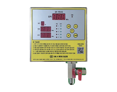 전자식 압력스위치